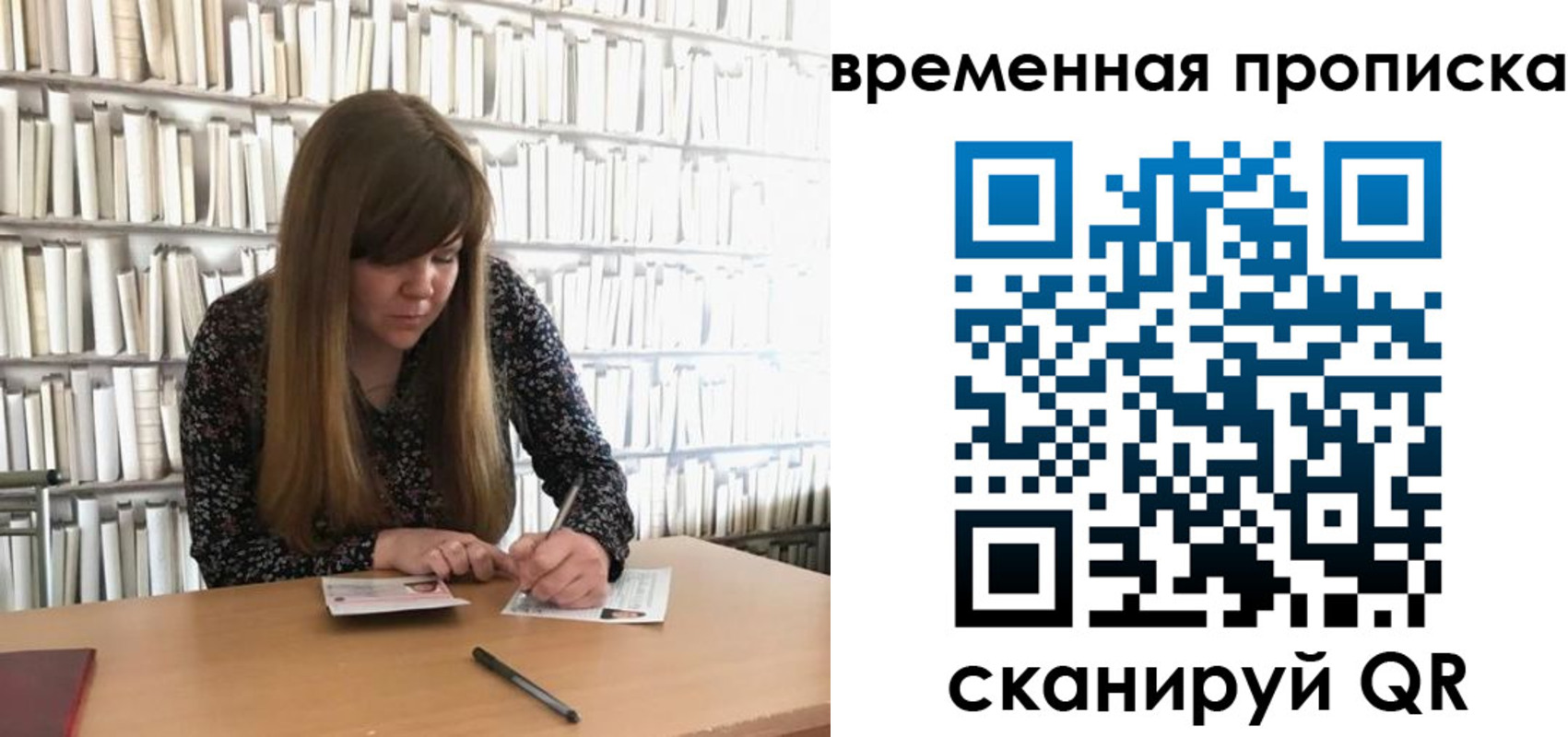 прописка для кредита в Сарапуле