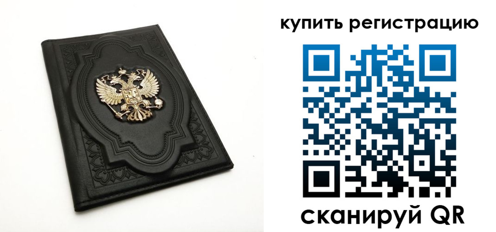 временная регистрация адрес в Сарапуле