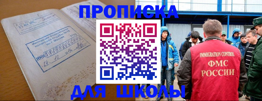 регистрация для дет. сада в Сарапуле